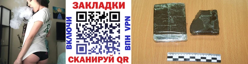 Купить закладку Камызяк Альфа ПВП Меф ГАШ Вейп ТГК КОКАИН Канабис