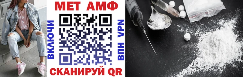 Amphetamine Premium  Камызяк 