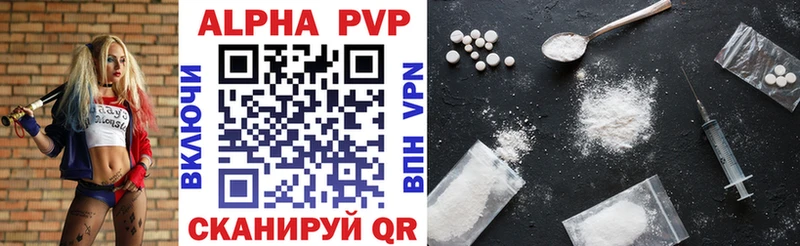 hydra рабочий сайт магазин наркотиков Камызяк Alfa_PVP крисы CK