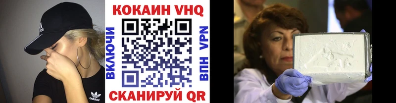 продажа наркотиков Камызяк Кокаин Fish Scale