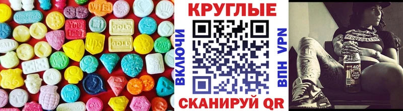 OMG маркетплейс Камызяк ЭКСТАЗИ ешки