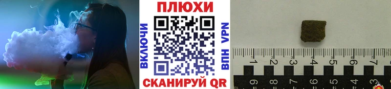 ГАШИШ ice o lator  Камызяк 