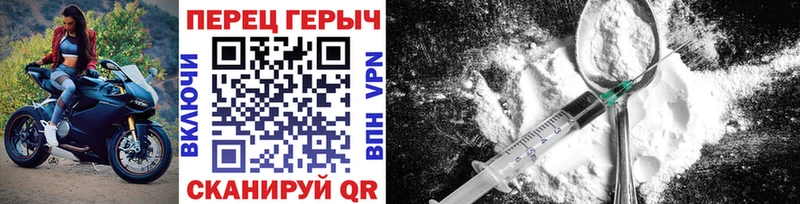 ГЕРОИН VHQ  Камызяк 
