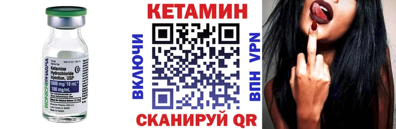 mega рабочий сайт  купить   Камызяк  КЕТАМИН ketamine 