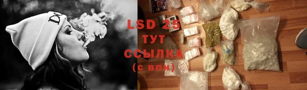 MESCALINE Алзамай