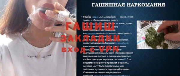 MDMA Аксай