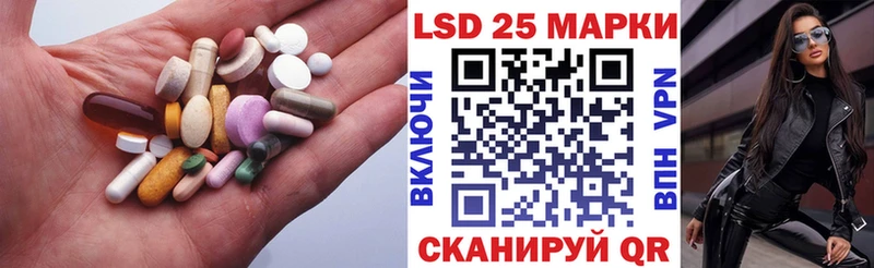Лсд 25 экстази ecstasy Камызяк