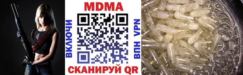 ссылка на мегу рабочий сайт  Камызяк  MDMA Molly  как найти  