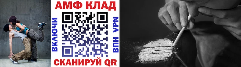 МЕТАМФЕТАМИН Декстрометамфетамин 99.9%  Камызяк 